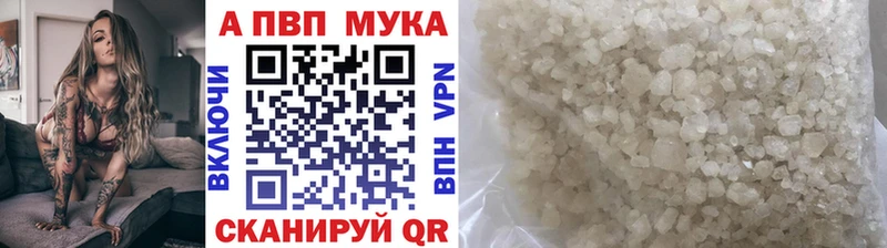 APVP СК КРИС  где продают наркотики  Котельниково 