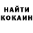 Кетамин VHQ Giorgi Mamardashvili