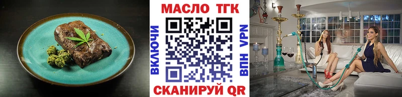blacksprut ссылки Котельниково Cannafood конопля
