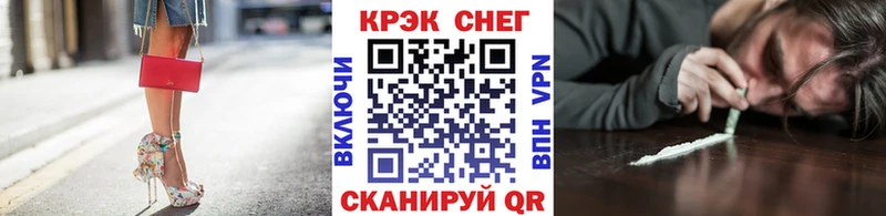 ОМГ ОМГ онион  Котельниково  Cocaine Перу  продажа наркотиков 