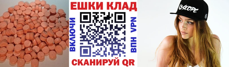 дарк нет как зайти  Котельниково  ЭКСТАЗИ 300 mg  купить наркотик 