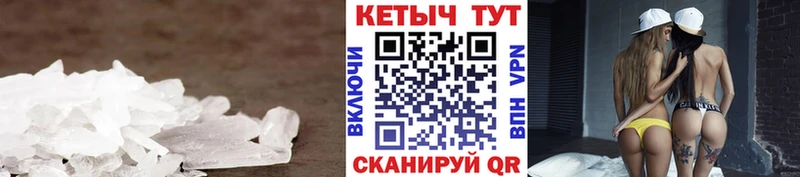Кетамин ketamine  МЕГА ССЫЛКА  Котельниково 