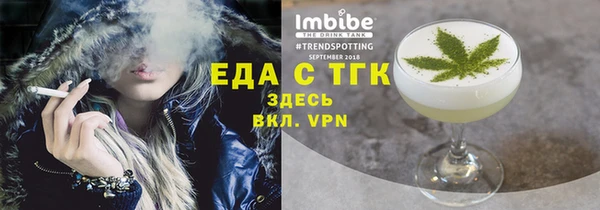 spice Балабаново