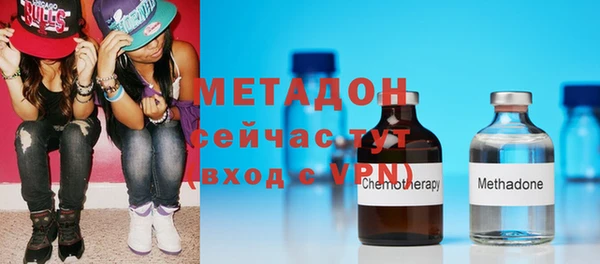 МДМА Балахна