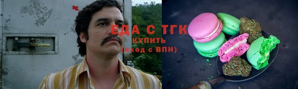 МДМА Балахна