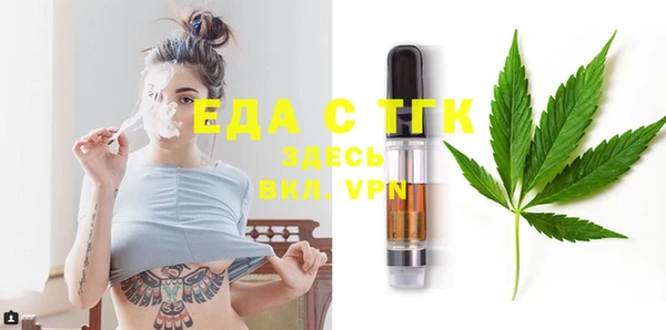 spice Балабаново