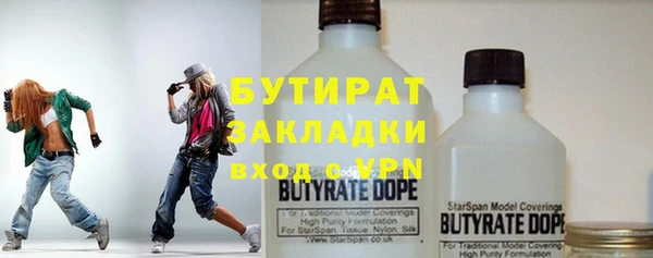 COCAINE Баксан