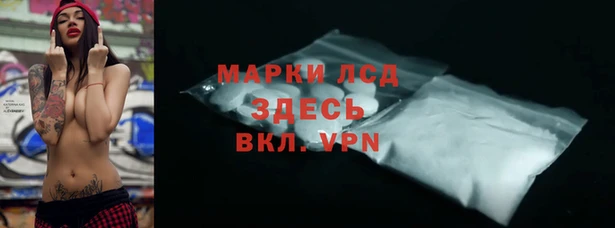 МДМА Балахна