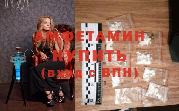 МДМА Балахна