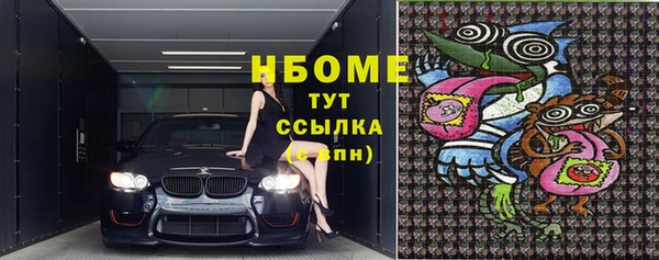 МДМА Балахна