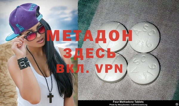 spice Балабаново