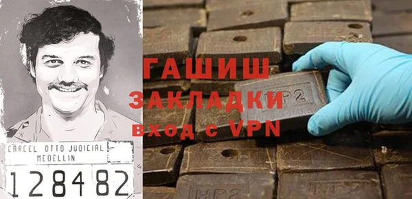 МДМА Балахна