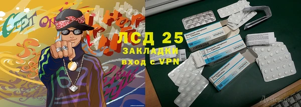 spice Балабаново