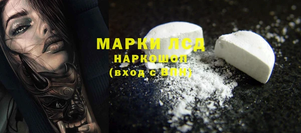МДМА Балахна