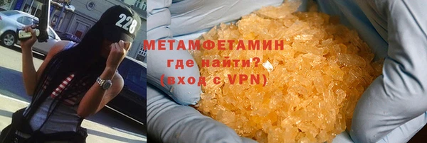 МДМА Балахна