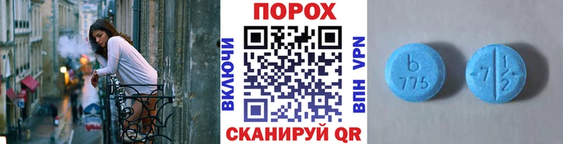 МЕТАМФЕТАМИН витя  darknet официальный сайт  Котельниково  где можно купить  